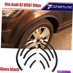 trim panel OXubNtF_[tAzC[A[`gAEfBQ7 RSQ7 Sline 2006-15ɓKĂ܂ Gloss black Fender Flares Wheel Arch Trim Lip Fit For Audi Q7 RSQ7 Sline 2006-15
