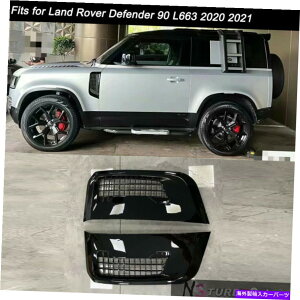 trim panel 2PCS ABS�T�C�h�G�A�x���g�g�����t�F���_�[�t�B�b�g�����h���[�o�[�f�B�t�F���_�[90 2d 2020-2023 2pcs ABS Side Air Vent Trim Fender Fits for Land Rover Defender 90 2D 2020-2023