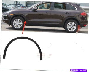 trim panel 2017N1111|VFJCGtgԃzC[EFtAA[`[fBOg For 11-2017 Porsche Cayenne Front left Car Wheel Well Flare Arch Molding Trim
