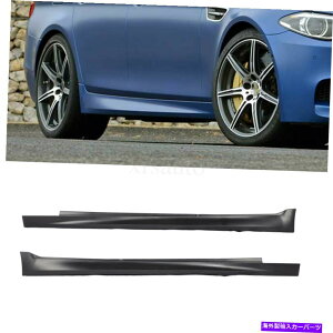 trim panel M5X^CTChXJ[g{fB[LbgbJ[pl[fBOgBMW 5V[YF10 PP M5 Style Side Skirts Body Kit Rocker Panel Molding Trim For BMW 5 Series F10 PP