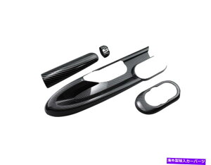 trim panel ~jN[p[F55 F56J[{t@Co[X^CCeAnhu[LgplɓKĂ܂ Fit for Mini Cooper F55 F56 Carbon fiber Style Interior Handbrake trim panel