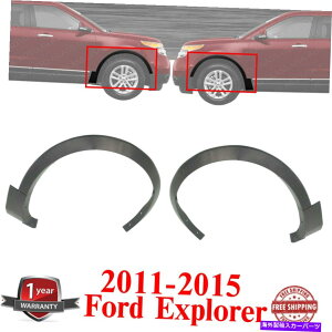 trim panel 2011-2015 Ford Explorer�̃t�����g�z�C�[���A�[�`�g�������ƉE���̃v���X�`�b�N Front Wheel Arch Trim Left & Right Side Plastic For 2011-2015 Ford Explorer�y���s�A���i�z