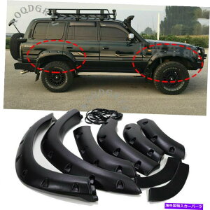 trim panel g^hN[U[6pzC[A[`Jo[g4500 LC80 FJ80tF_[tALbg 6p Wheel Arch Cover Trim For TOYOTA Land Cruiser 4500 LC80 FJ80 Fender Flare Kit