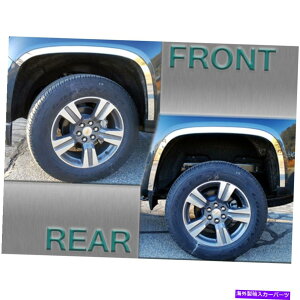 trim panel 4PCラグジュアリーFXステンレススチールホイールウェルアクセントトリム2015-21シボレーコロラド 4pc Luxury FX Stainless Steel Wheel Well Accent Trim for 2015-21 Chevy Colorado