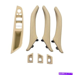trim panel BMW 5V[YF10 F11CeAhAU[vnhgplx[WZbg For BMW 5 Series F10 F11 Interior Door Leather Pull Handle Trim Panel Beige Set