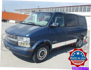 trim panel 1991-1994 Chevy Astro/Safari Mid-Size STD Van Chrome Rocker Panel Trim-7PC 6.75 " 1991-1994 Chevy Astro/Safari Mid-Size Std Van Chrome Rocker Panel Trim-7Pc 6.75"