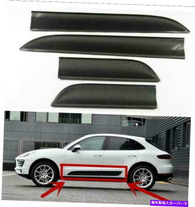trim panel tBbgp|VF}JJ[{t@Co[TChAveN^[plg For fit Porsche Macan Carbon Fiber SideDoor Protector Panel Trim