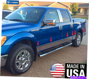 trim panel F150̃N[Lu5.5 'tF_[bJ[plgtV[gxbh7 "12pc 09-14 For F150 Crew Cab 5.5' Short Bed W/O Fender Rocker Panel Trim 7" 12PC 09-14