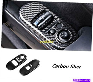 trim panel J[{t@Co[J[CeAEBhEXCb`plJo[BMW~jN[p[F56̃g Carbon Fiber Car Interior Window Switch Panel Cover Trim For BMW Mini Cooper F56
