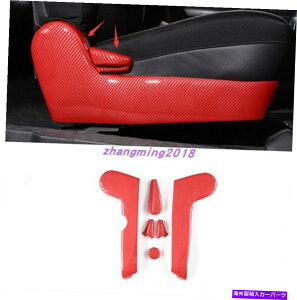 trim panel トヨタFJクルーザーのレッドカーボンファイバーシートハンドル装飾パネルフレーム07-21 Red Carbon Fiber Seat Handle decoration Panel Frame For Toyota FJ Cruiser 07-21