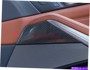 trim panel 4PCS BMW X7 2019-2021�p�̖{���̃J�[�{���t�@�C�o�[�C���e���A�h�A�����p�l�� 4PCS Real Carbon Fiber Interior Door decorative panel For BMW X7 2019-2021