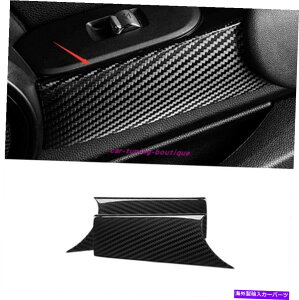 trim panel ~jN[p[F55 F57 14-20p̖{̃J[{t@Co[hAnh{EplJo[ Real Carbon fiber Door Handle bowl Panel cover For Mini Cooper F55 F56 F57 14-20