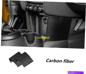 trim panel J[{t@Co[Rg[BMW~jN[p[F55 F56 F57p̑oplg Carbon fiber Central control two-way panel Trim For BMW Mini Cooper F55 F56 F57
