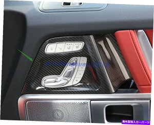 trim panel xcGNXG500 G63 19-2021̖{̃J[{t@Co[Ci[V[gXCb`gpl Real Carbon Fiber Inner Seat switch trim panel For Benz G Class G500 G63 19-2021