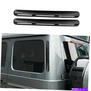 trim panel xcGNXW464 19-2021̊Yf@CplEBhEgJo[ Dry Carbon Fiber C Pillar Panel Window Trim Cover For Benz G-Class W464 19-2021