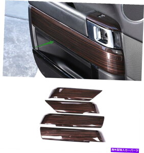trim panel 4x}zKj[EbhOCCeAhAgplW[o[X|[c2014-2017 4X Mahogany wood grain Interior Door trim panel For Range Rover Sport 2014-2017