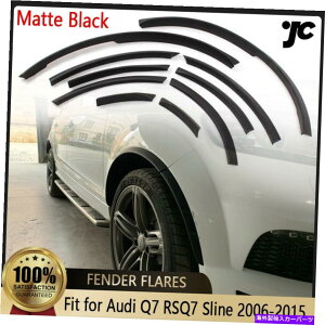 trim panel 10PCStF_[tAzC[A[`gAEfBQ7 SC2006-2015{fBLbgɃtBbg 10PCS Fender Flares Wheel Arch Trim Fit for Audi Q7 S Line 2006-2015 Body Kit
