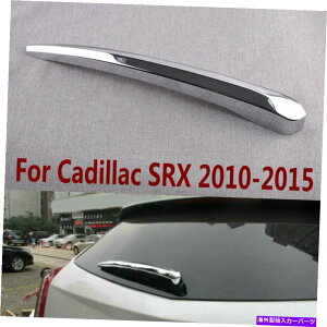 �N���[���J�o�[ 1PCS ABS CHROME���A���C�p�[�����J�o�[Cadillac SRX 2010-2015�Ƀt�B�b�g 1PCS ABS Chrome Rear Wiper Decoration Cover Trim fit For Cadillac SRX 2010-2015