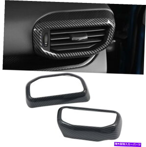 �N���[���J�o�[ �t�H�[�h�G�N�X�v���[���[U625 2020 2021 ABS�J�[�{���G�A�x���g�A�E�g���b�g�ی�J�o�[2PCS for Ford Explorer U625 2020 2021 ABS Carbon Air Vent Outlet Protect Cover 2pcs