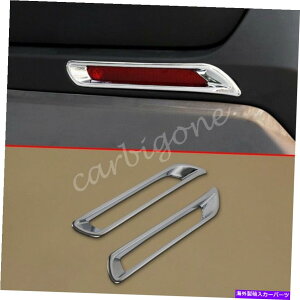 N[Jo[ g^RAV4̃NAtHOCgop[vJo[g2019-2021ANZT[ Chrome Rear Fog Light Bumper Lamp Cover Trim For Toyota RAV4 2019-2021 Accessory