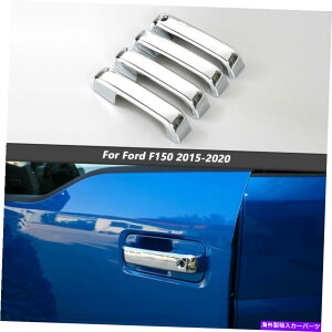�N���[���J�o�[ 4*�G�N�X�e���A�h�A�n���h���V�F���g�����J�o�[�t�H�[�hF150 15-20�A�N�Z�T���[�p 4* Exterior Door Handles Shell Trim Cover Chrome For Ford F150 15-20 Accessories�y���s�A���i�z