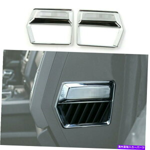 N[Jo[ NTChGARxgAEgbgJo[Jo[tH[hF150 2015-2020̃g Chrome Side Air Conditioner Vent Outlet Decor Cover Trim for Ford F150 2015-2020