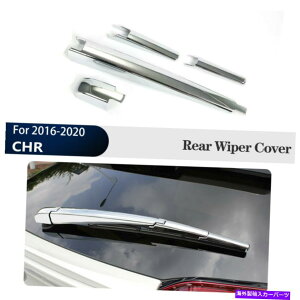 N[Jo[ g^C-HR CHR 2016-2020̃NEBhEACp[Jo[g Chrome Window Rear Wiper Cover Trims For Toyota C-HR CHR 2016-2020