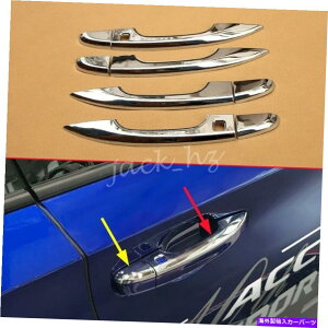クロームカバー ホンダアコード2018-2021アクセサリーのキーレスカバー付きクロムドアハンドルストリップ Chrome Door Handle Strip w/ Keyless Cover For Honda Accord 2018-2021 Accessories