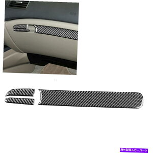 N[Jo[ Honda Civic 2006-2011 Carbon Fiber Passenger Storage Box Cover Trim3PCS 3pcs For Honda Civic 2006-2011 Carbon Fiber Passenger Storage Box Cover Trim