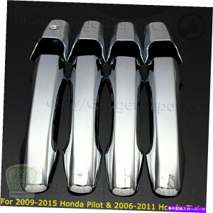 �N���[���J�o�[ FITS 2009 2010 2011 2012 2013 2014 2015�z���_�p�C���b�g�N�����h�A�n���h���J�o�[ Fits 2009 2010 2011 2012 2013 2014 2015 Honda Pilot Chrome Door Handle Covers�y���s�A���i�z
