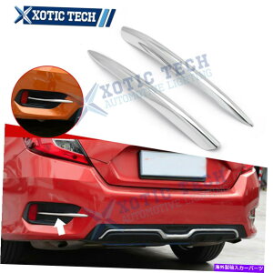 �N���[���J�o�[ Chrome ABS���A���t���N�^�[�t�H�O���C�g���[���f�B���O�J�o�[Civic 10th Gen 2016-2021 Chrome ABS Rear Reflector Fog Light Molding Cover For Civic 10th Gen 2016-2021�y���s�A���i�z