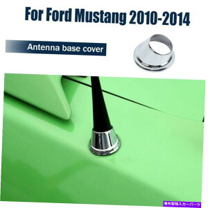 N[Jo[ Ford Mustang 2010-2014 ExteriorChromeAeix[XJo[gt[ Chrome Antenna Base Decor Cover Trim Frame for Ford Mustang 2010-2014 Exterior