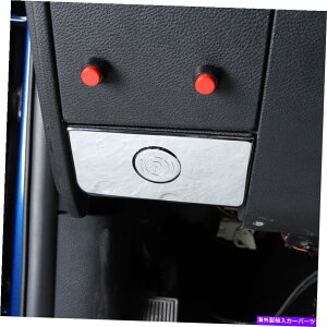 N[Jo[ Dodge Ram 1500NANZT[p̓dqnhu[LXCb`plx[ Electronic Handbrake Switch Panel Bezel for Dodge Ram 1500 Chrome Accessories