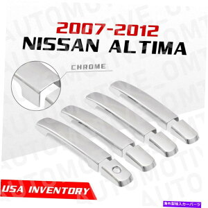 N[Jo[ 2007-2012̓YAeB}NhAnhJo[́AX}[gL[z[g܂ For 2007-2012 Nissan Altima Chrome Door Handle Covers Trim W/O Smart Keyholes