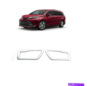 N[Jo[ g^VGi2021-2022ABSN[hAnh{EJo[XebJ[ ABS Chrome Inner Door Handle Bowl Cover Sticker For Toyota Sienna 2021-2022