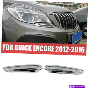 �N���[���J�o�[ 2012-2016�r���C�b�N�A���R�[���N�����t�����g���C�g�w�b�h�����v�x�[�����[���f�B���O�J�o�[�g���� For 2012-2016 Buick Encore Chrome Front Light Head Lamp Bezel Molding Cover Trim