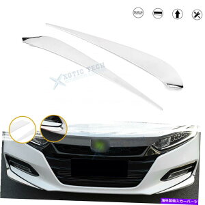 �N���[���J�o�[ �z���_�A�R�[�h2018-2020�X�e�����X�N�����t�����g�o���p�[�v���e�N�^�[�R�[�i�[�g���� For Honda Accord 2018-2020 Stainless Chrome Front Bumper Protector Corner Trim�y���s�A���i�z