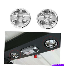 クロームカバー 天井分解ルーフスイッチノブトリムカバージープラングラーJK JKUクロム Ceiling disassembly roof switch knob trim Cover for Jeep Wrangler JK JKU Chrome