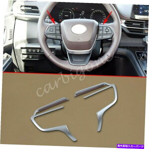 N[Jo[ g^VGi2021-2022p}bgNXeAOzC[{^Jo[[hg Matte Chrome Steering Wheel Button Cover Mould Trims For Toyota Sienna 2021-2022