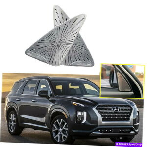 �N���[���J�o�[ 2x Chrome Door Speaker a-pillar�J�o�[Trim Decoration for Hyundai Palisade 2020+ 2X Chrome Door Speaker A-Pillar Cover Trim Decoration For Hyundai Palisade 2020+�y���s�A���i�z