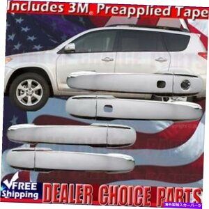 N[Jo[ 2006N07 08 09 10 11 2012g^RAV4NhAnhJo[W/SMTKH For 2006 07 08 09 10 11 2012 TOYOTA RAV4 Chrome Door Handle COVERS w/SmtKH