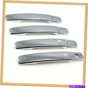 N[Jo[ 2008-2013Y[ÕX}[gL[z[tNhAnhJo[ Chrome Door Handle Cover with Smart Keyhole For 2008-2013 Nissan Rogue