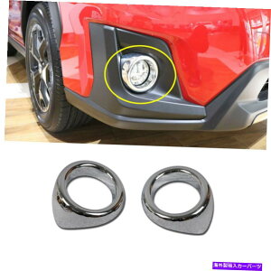 �N���[���J�o�[ �N�����t�����g�t�H�O���C�g�����v�J�o�[�g���������̓X�o���N���X�g���b�N/XV 2018-2020�ɓK�����܂� Chrome Front fog Light Lamp Cover Trim Decor Fits Subaru Crosstrek/XV 2018-2020