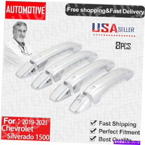 �N���[���J�o�[ 2019-21�V�{���[�V���o���[�h1500�N�����h�A�n���h����4Smart�z�[���t���J�o�[ For 2019-21 Chevrolet Silverado 1500 Chrome Door Handle Covers with 4Smart Hole�y���s�A���i�z