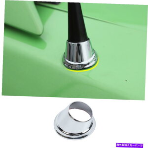 N[Jo[ tH[h}X^O̊OAeix[XJo[gx[10-14NANZT[ Exterior Antenna Base Cover Trim Bezel for Ford Mustang 10-14 Chrome Accessories