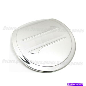 クロームカバー 2006-2011のスチールプレートクロム燃料ガソリンタンクカバートリムホンダシビックセダン Steel Plate Chrome Fuel Gas Tank Lid Cover Trim For 2006-2011 Honda Civic Sedan