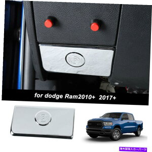 N[Jo[ 2010-2017 Dodge Ram 1500Chromedqnhu[LXCb`plJo[g Chrome Electronic Handbrake Switch Panel Cover Trim for 2010-2017 Dodge Ram 1500