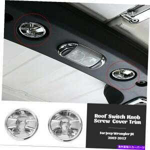 N[Jo[ W[vO[JK̃gbv[tXCb`mulWJo[g2007-2017ANZT[ Top Roof Switch Knob Screw Cover Trim For Jeep Wrangler JK 2007-2017 Accessories