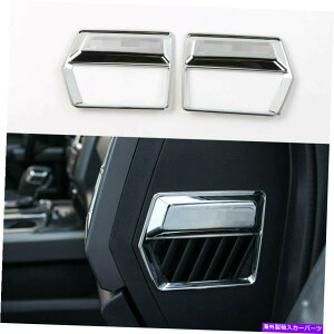 N[Jo[ 2xTChGARxgAEgbgJo[Jo[tH[hF150 2015+Ñg 2x Side Air Conditioner Vent Outlet Decor Cover Trim for Ford F150 2015+ Chrome