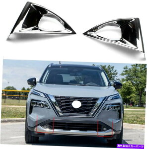 N[Jo[ Ntgop[tHOCgJo[Y[O2021 2022̃gANZT[ Chrome Front Bumper Fog Light Cover Trim Accessories For Nissan Rogue 2021 2022